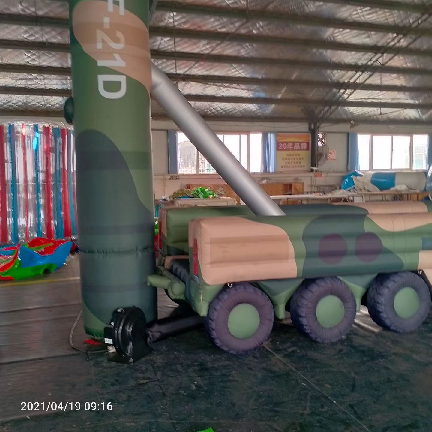 邵东军事演习中的充气目标车辆：模拟发射车雷达车坦克飞机
